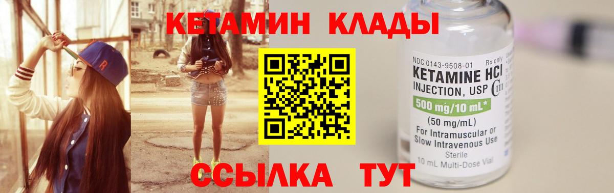 ГАШИШ Киселёвск