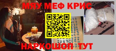 мяу мяу мука Беслан