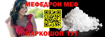 мяу мяу мука Беслан