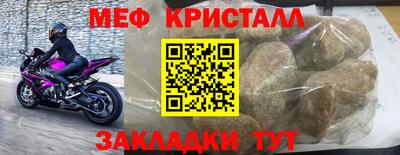 амф Бийск