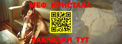 мяу мяу мука Беслан