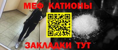 амф Бийск