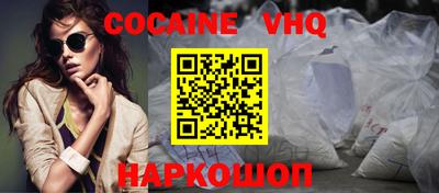 мяу мяу мука Беслан