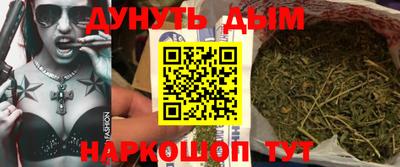 амф Бийск