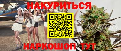 мяу мяу мука Беслан