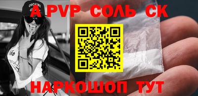 дживик Берёзовский