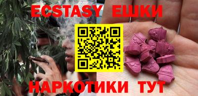 мяу мяу мука Беслан