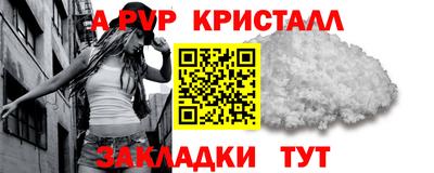 амф Бийск