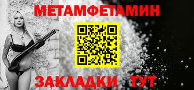 амф Бийск
