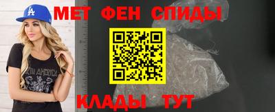 амф Бийск