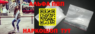амф Бийск