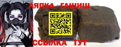 амф Бийск