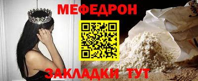 мяу мяу мука Беслан