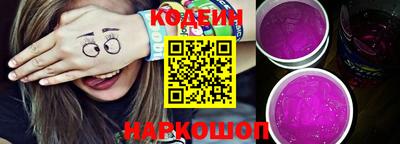 мяу мяу мука Беслан