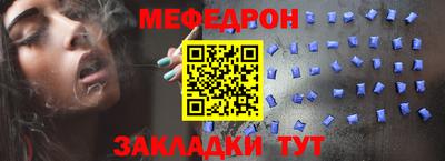 амф Бийск