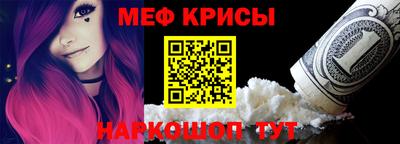 мяу мяу мука Беслан