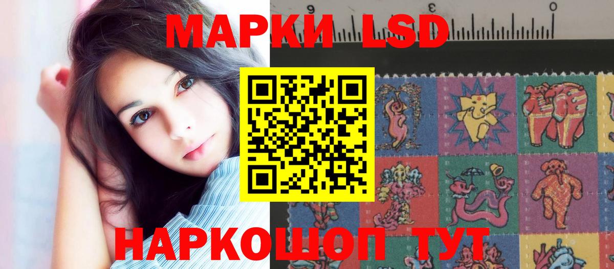 Лсд 25 экстази ecstasy  Лсд 25 экстази кислота  Киселёвск  Вход с VPN 