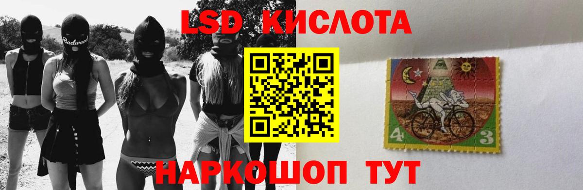 ГАШ  Cocaine  Метадон  Вход с VPN  NBOMe  Киселёвск  APVP СК кристаллы  Каннабис  МЕФ  