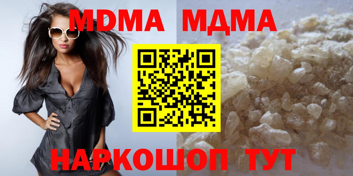 MDMA VHQ Киселёвск