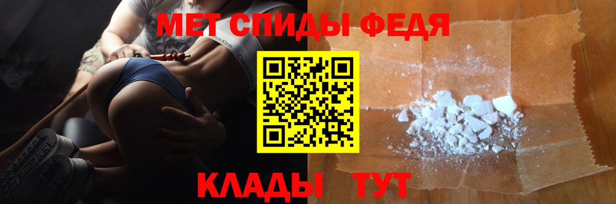 МЕТАМФЕТАМИН кристалл  МЕТАМФЕТАМИН кристалл  Киселёвск  Вход с VPN 