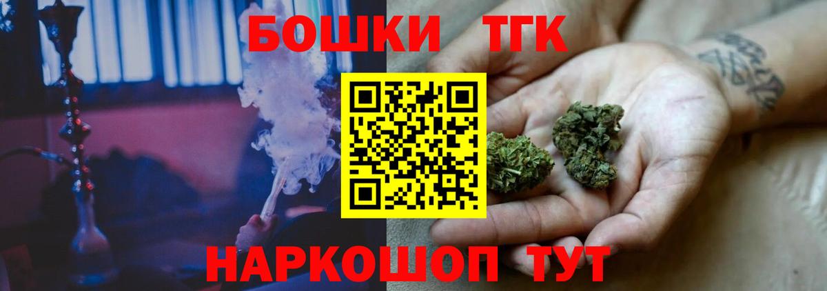 Киселёвск  МАРИХУАНА VHQ  МАРИХУАНА план  Вход с VPN  Бошки Шишки гибрид 